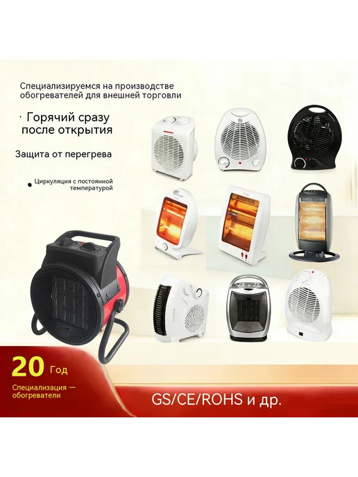Компактный настольный обогреватель 2000 Вт, модель 202, 2000 Вт, фото 2