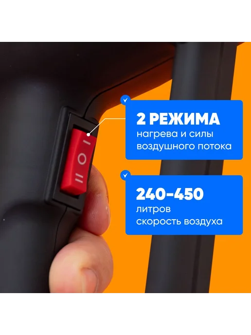 Нет бренда Строительный фен 2000 Вт 350-650°С 2 скорости, 2000 Вт, фото 2