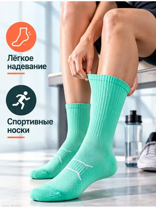 Спортивные компрессионные носки с поддержкой стопы, зеленый, фото 3