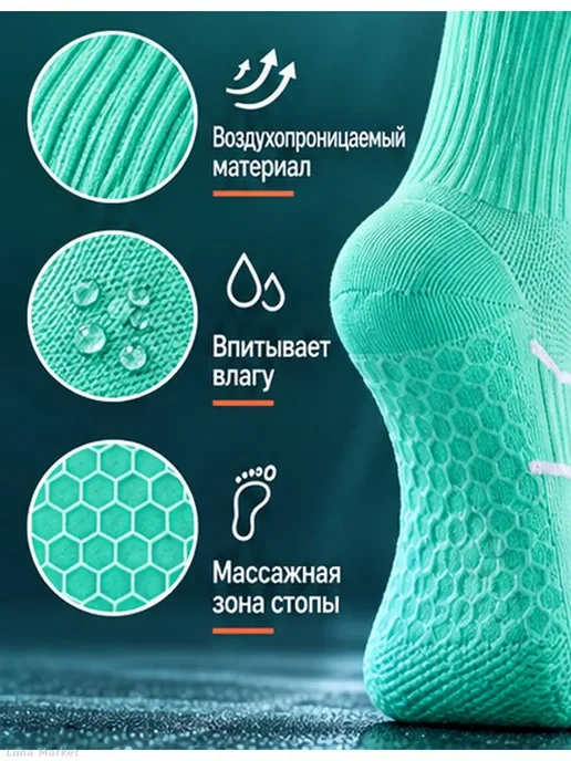 Спортивные компрессионные носки с поддержкой стопы, зеленый, фото 4