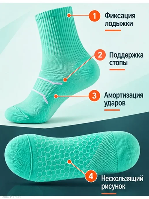 Спортивные компрессионные носки с поддержкой стопы, зеленый, фото 5