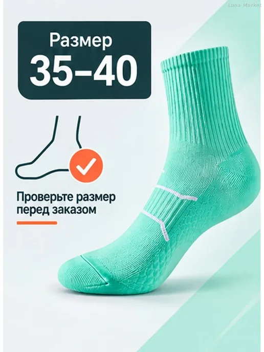 Спортивные компрессионные носки с поддержкой стопы, зеленый, фото 6