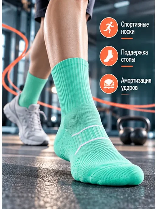 Спортивные компрессионные носки с поддержкой стопы, зеленый, фото 7