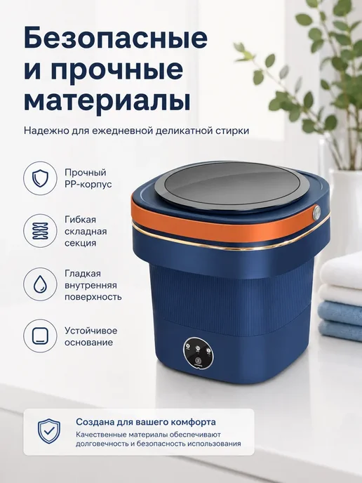 Biose Портативная стиральная машина 10 литров синяя, синий, фото 4