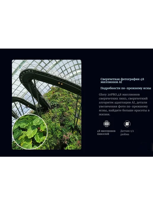 Смартфон HONOR 20 Pro 8/256 ГБ, зеленый, фото 3