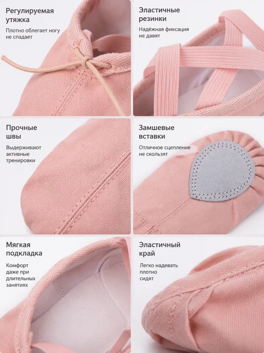 Балетки для танцев гимнастики, бежевый, фото 4