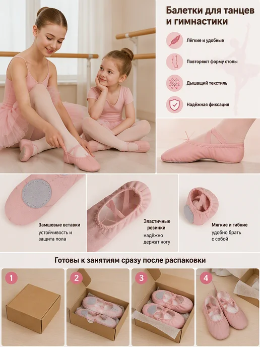 Балетки для танцев гимнастики, бежевый, фото 6