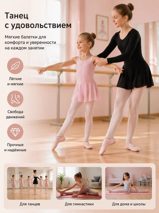 Балетки для танцев гимнастики, бежевый, фото 7