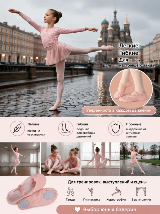 Балетки для танцев гимнастики, бежевый, фото 8