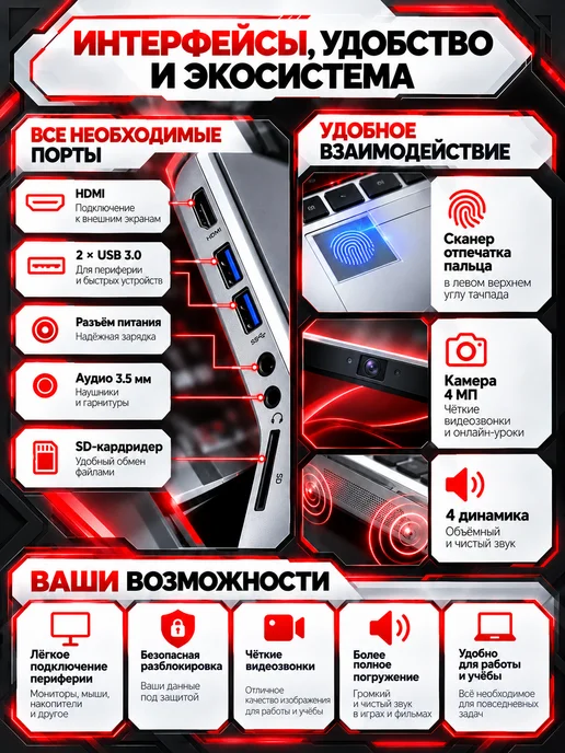 17" I9-14900KS 14 поколения Ноутбук для работы и учебы, вариант, фото 7