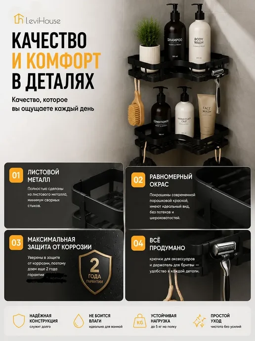 Полка для ванной Угловая, 25х12х5 см, 2 шт, 25x12x5 см, 2 шт, фото 7