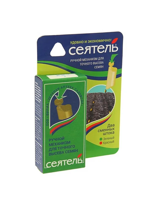 Лавка Ручной механизм для точного высева семян, 2 шт, 2 шт, фото 2