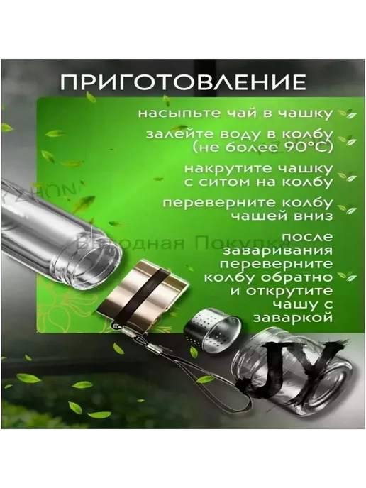 Термокружка Vitale 450 мл с крышкой-чашкой, 450 мл, фото 2
