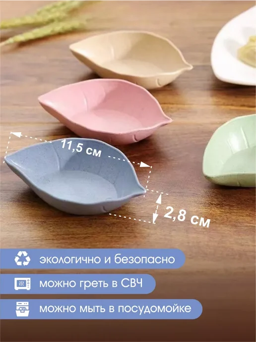 Соусники пластиковые набор соусников, розовый, фото 2