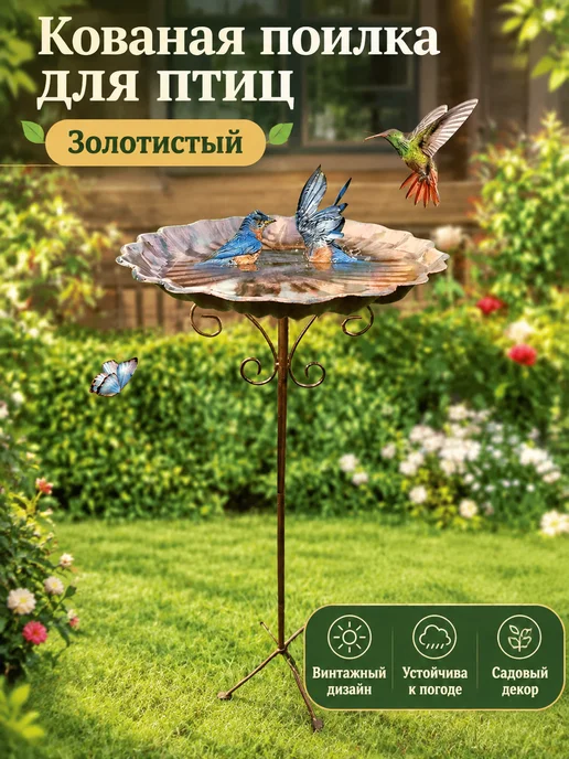 Кормушка-поилка для птиц на дачу, вариант, фото 3