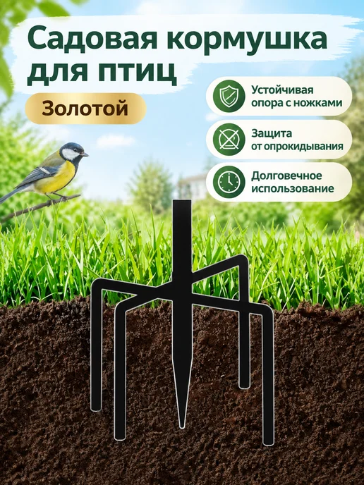 Кормушка-поилка для птиц на дачу, вариант, фото 6