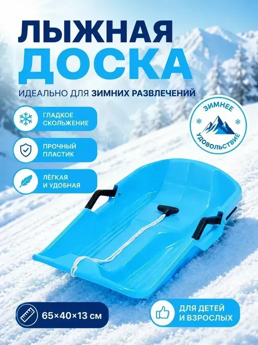 Санки с зимние, синий, фото 2