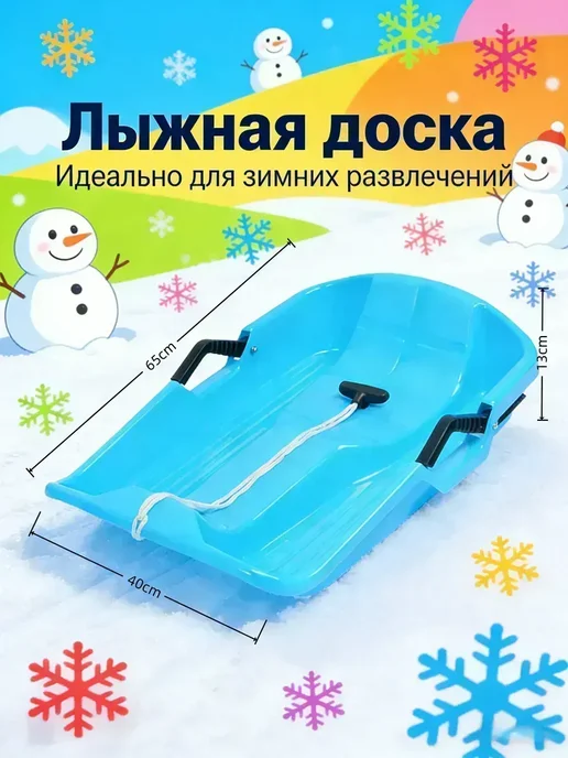 Санки с зимние, синий, фото 3
