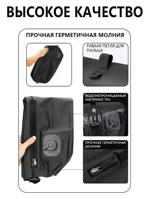 Вакуумный пакет для рюкзаков путешествий, черный, фото 7