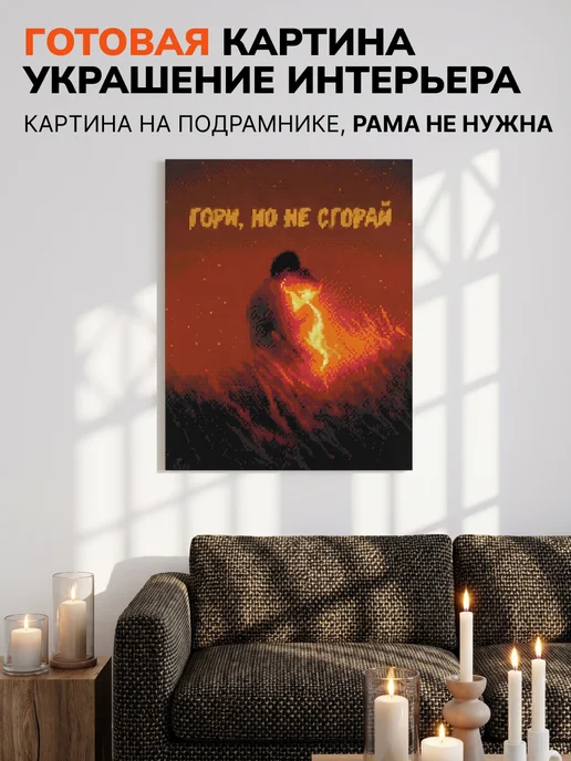 UNIDEA Алмазная мозаика на подрамнике Кошачий шик 40х50 см, вариант, фото 2