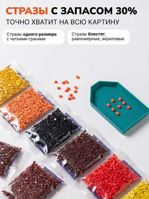 UNIDEA Алмазная мозаика на подрамнике Кошачий шик 40х50 см, вариант, фото 4