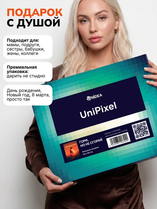 UNIDEA Алмазная мозаика на подрамнике Кошачий шик 40х50 см, вариант, фото 8
