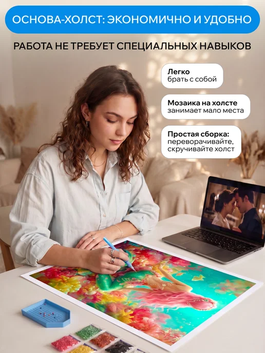 АртеМания Алмазная мозаика на подрамнике картина 40х50 Цветы, вариант, фото 2
