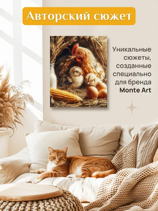Monte Art Алмазная мозаика на подрамнике 40х50 Натюрморт Букет цветов, вариант, фото 5