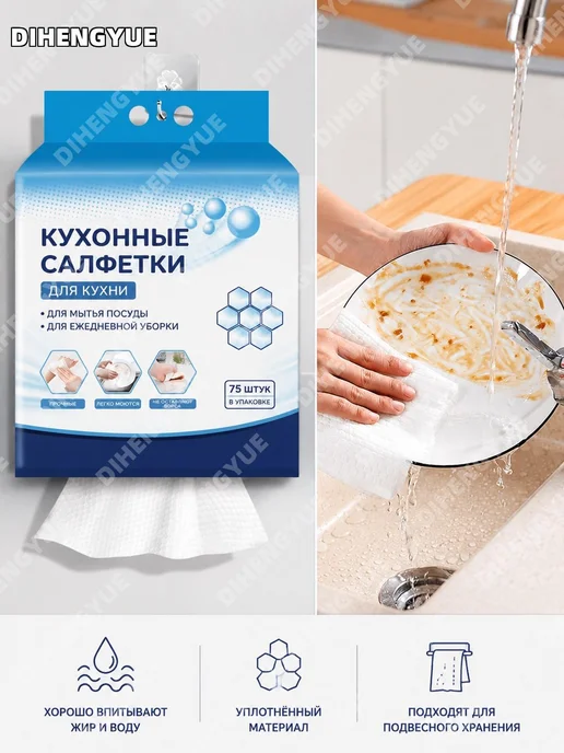 Салфетки подвесные 75 листов 3 упаковки, вариант, фото 2