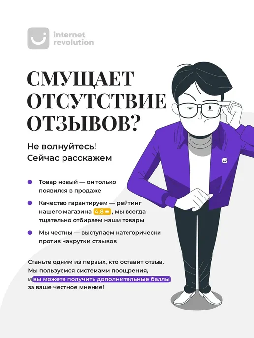 Термокружка стеклянная с ситечком для заваривания чая, белый, фото 7