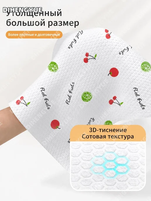 Кухонные полотенца 3 рулона 30 листов, вариант, фото 2