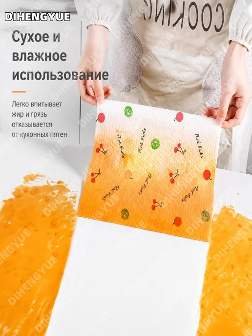 Кухонные полотенца 3 рулона 30 листов, вариант, фото 3