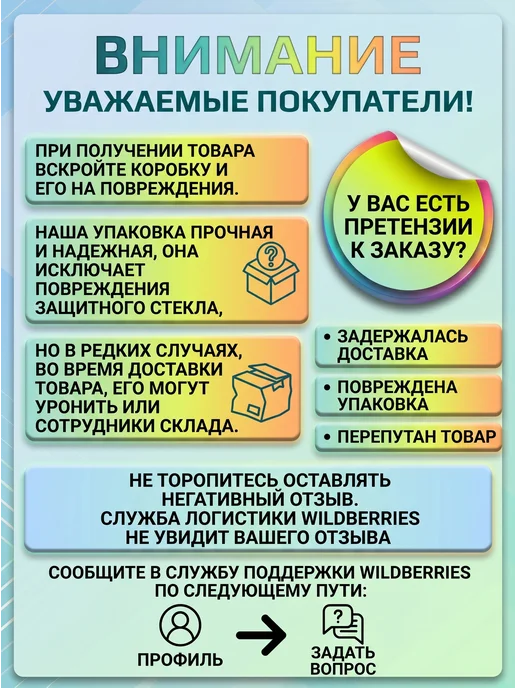 ТВ ЩИТ Защитный экран для телевизора 39", белый, фото 8