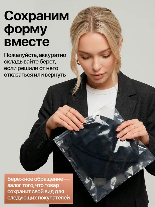 Берет из шерсти классический на весну, белый, фото 22