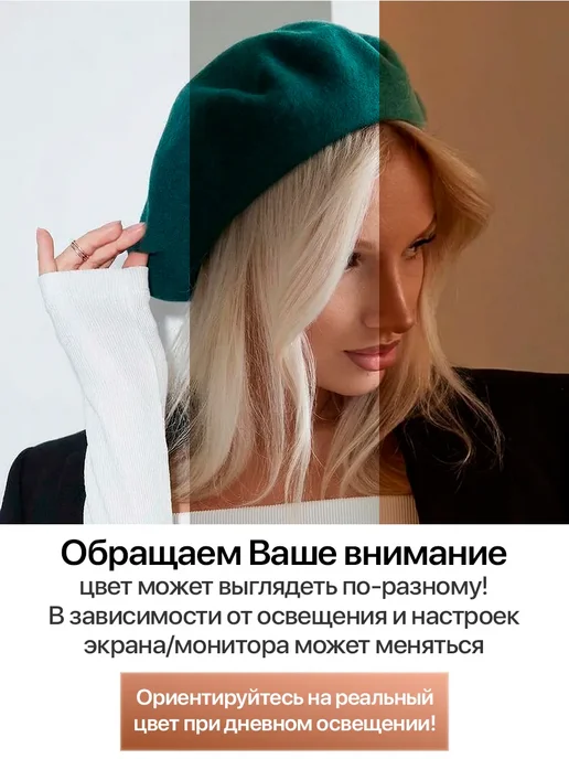 Берет из шерсти классический на весну, зеленый, фото 2
