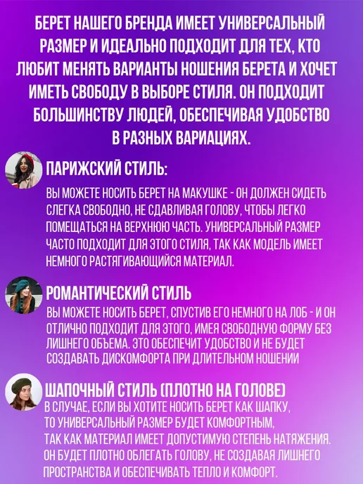 Берет из шерсти классический на весну, зеленый, фото 25