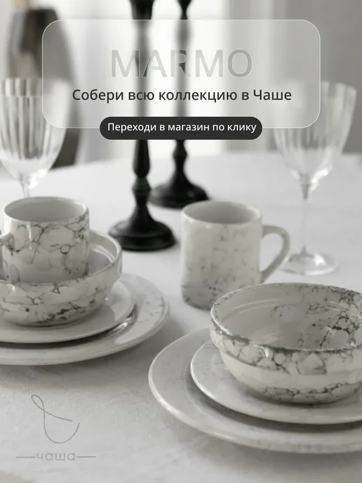 Chasha Тарелка глубокая для пасты и супа 1 шт фарфор, 1 шт, фото 8