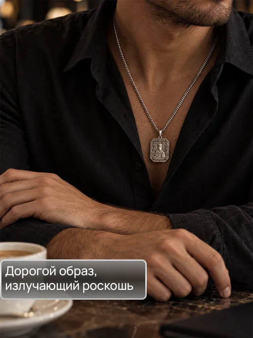 ЮвиLOVE Цепочка с иконой на шею бижутерия под серебро, серебристый, фото 3