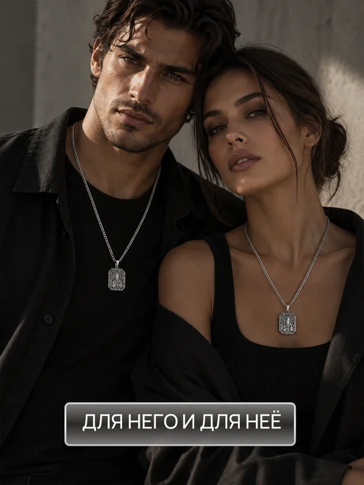 ЮвиLOVE Цепочка с иконой на шею бижутерия под серебро, серебристый, фото 5