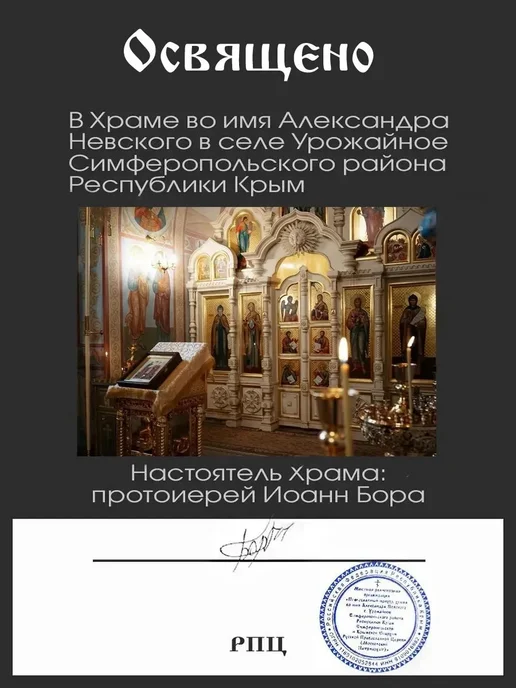 ЮвиLOVE Цепочка с иконой на шею бижутерия под серебро, серебристый, фото 8