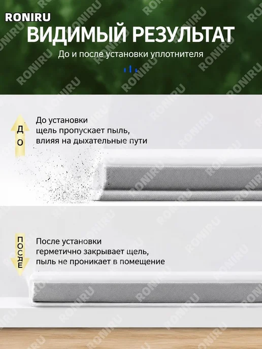 Уплотнительная лента для окон и дверей серый 2 м, 2 м, фото 3