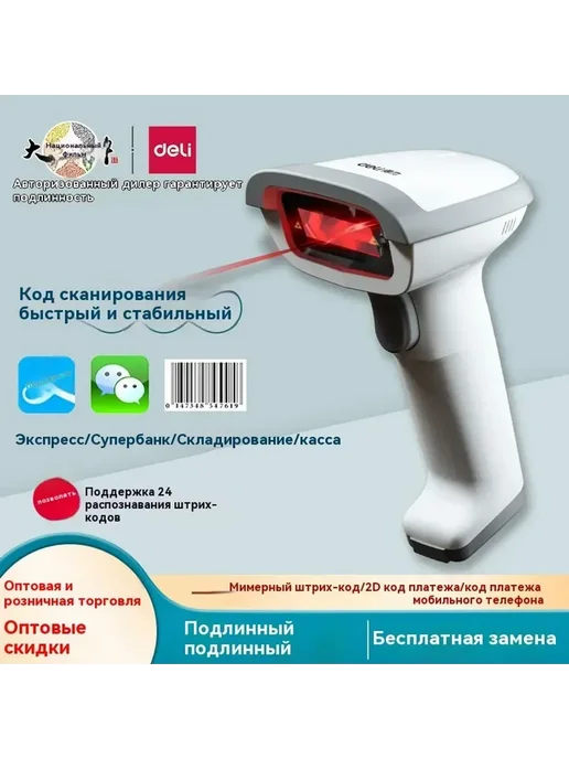 Подметальная пушка Проводной, вариант, фото 2