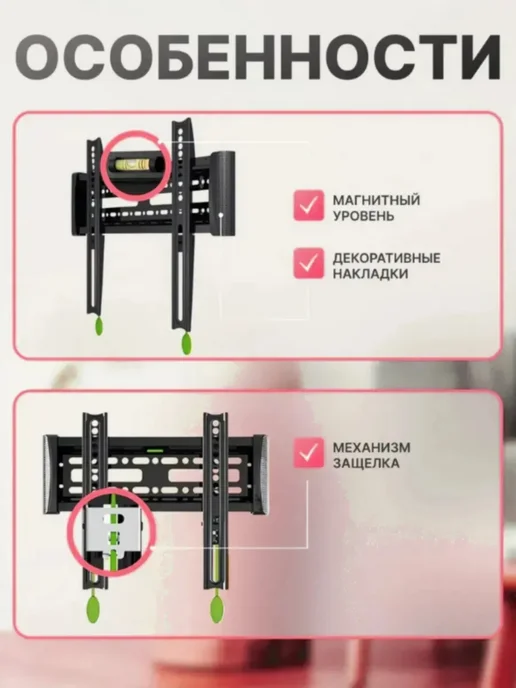 Кронштейн для ТВ настенный наклонный 17-45 VESA, черный, фото 3