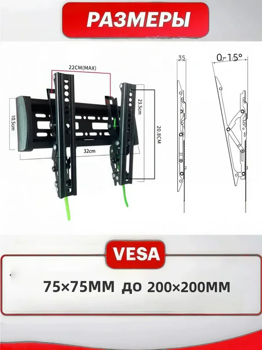 Кронштейн для ТВ настенный наклонный 17-45 VESA, черный, фото 4