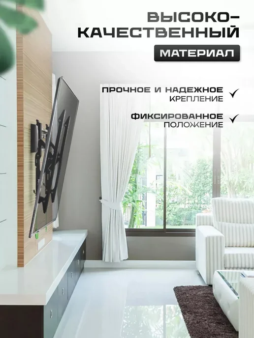 Кронштейн для ТВ настенный наклонный 17-45 VESA, черный, фото 7