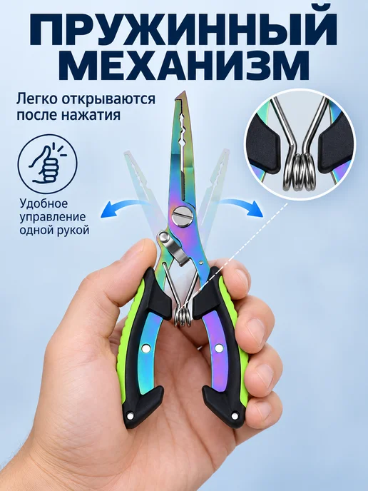 Рыболовные пассатижи 16,5 см для снятия крючков, фиолетовый, фото 6