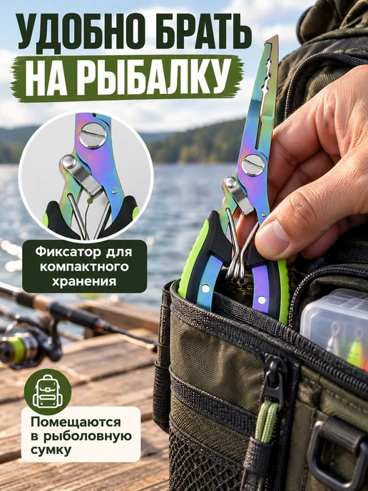 Рыболовные пассатижи 16,5 см для снятия крючков, фиолетовый, фото 7