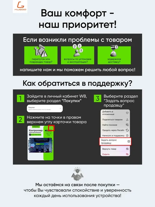 KUGOO Фара для электросамоката M4 M4Pro Max Speed, вариант, фото 4