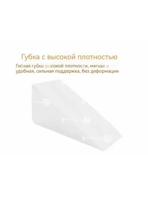 Эргономичная подставка для педикюра из ABS и ПП, вариант, фото 2
