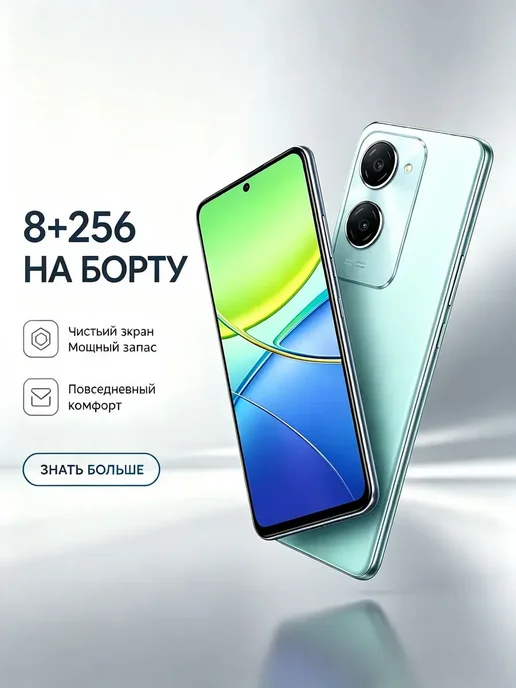Смартфон vivo Y36 8/256 ГБ, черный, фото 2